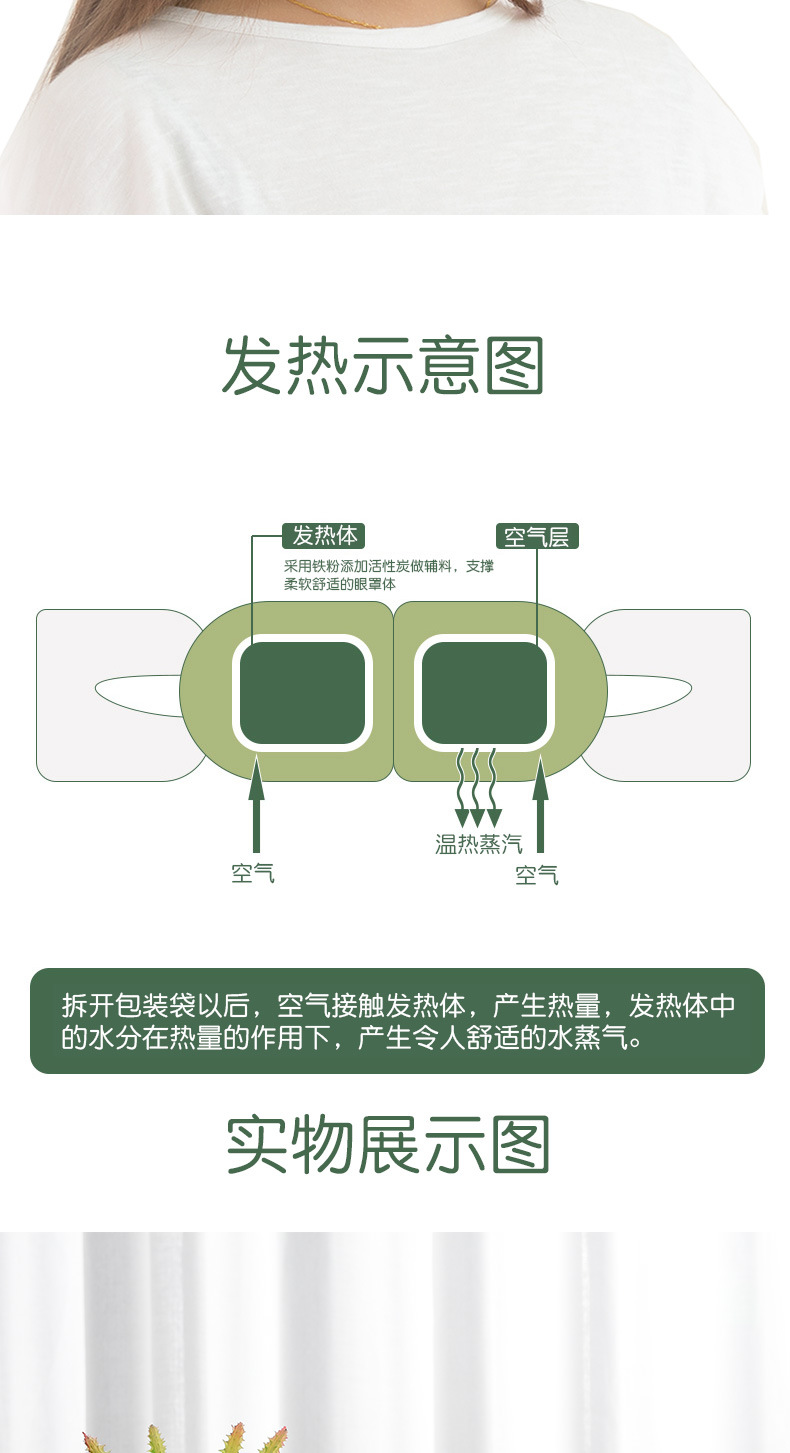 Wholesale Heating Wormwood Steam Eyeshade Disposable Steam Hot Pack Sleep Eye Mask Silk Eye Mask OEM Custom Wholesale Heating Wormwood Steam Eyeshade Disposable Steam Hot Pack Sleep Eye Mask Silk Eye Mask OEM Custom