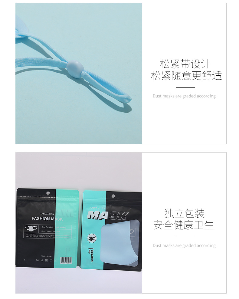 mask manufacturers could still be washed dusted proof ice silk face mask Spring and summer ption ption ption face mask mask manufacturers could still be washed dusted proof ice silk face mask Spring and summer ption ption ption face mask