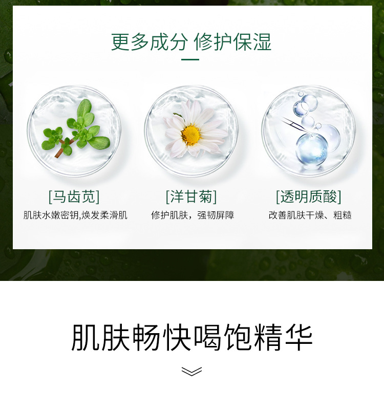 Tiger Silk Mask Female Moisturizing Centella Asiatica Smallpox Diluting Brightening Skin Color Shrink Pores Tiger Silk Mask Female Moisturizing Centella Asiatica Smallpox Diluting Brightening Skin Color Shrink Pores