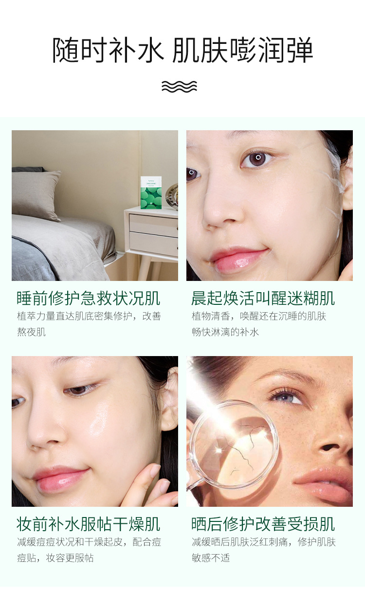 Tiger Silk Mask Female Moisturizing Centella Asiatica Smallpox Diluting Brightening Skin Color Shrink Pores Tiger Silk Mask Female Moisturizing Centella Asiatica Smallpox Diluting Brightening Skin Color Shrink Pores
