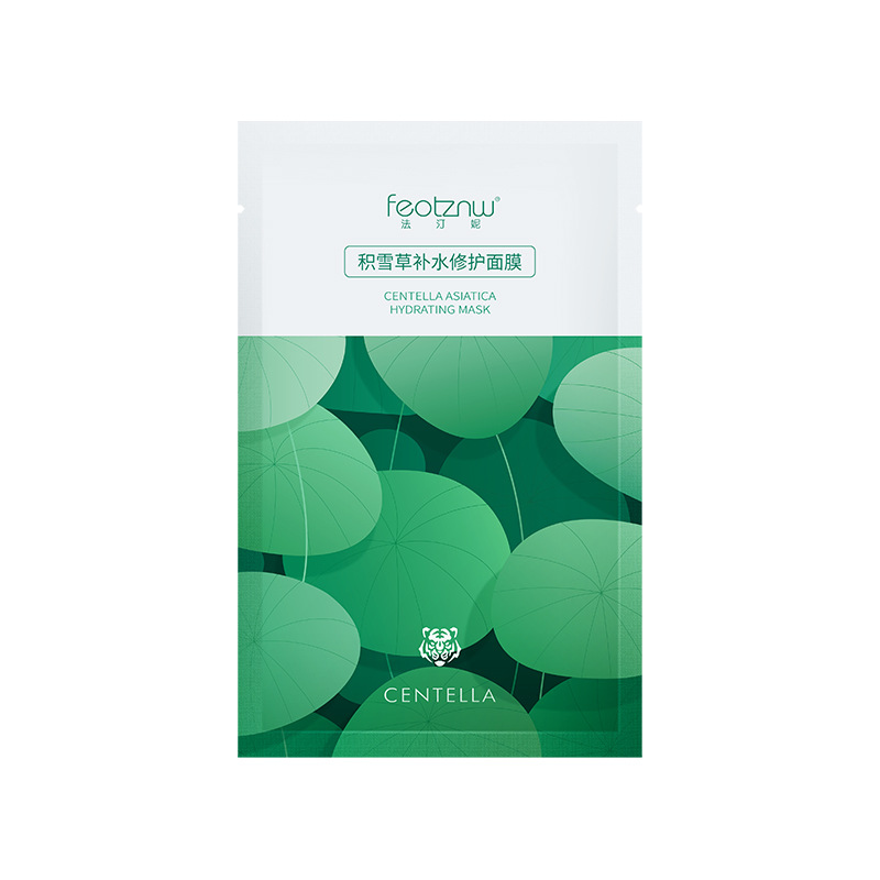 Tiger Silk Mask Female Moisturizing Centella Asiatica Smallpox Diluting Brightening Skin Color Shrink Pores