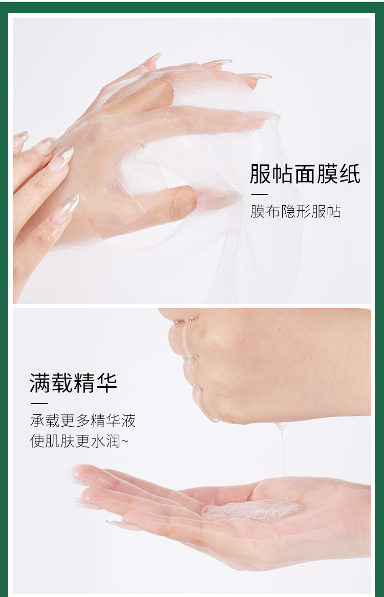 Tiger Silk Mask Female Moisturizing Centella Asiatica Smallpox Diluting Brightening Skin Color Shrink Pores Tiger Silk Mask Female Moisturizing Centella Asiatica Smallpox Diluting Brightening Skin Color Shrink Pores
