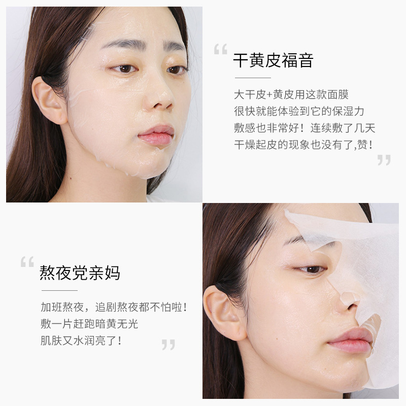 Tiger Silk Mask Female Moisturizing Centella Asiatica Smallpox Diluting Brightening Skin Color Shrink Pores