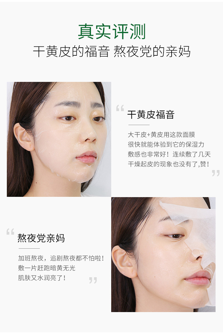 Tiger Silk Mask Female Moisturizing Centella Asiatica Smallpox Diluting Brightening Skin Color Shrink Pores Tiger Silk Mask Female Moisturizing Centella Asiatica Smallpox Diluting Brightening Skin Color Shrink Pores