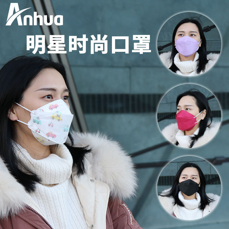 Korean Kf94 Fish Mouth Willow Leaf-Shaped KN95 Disposable Mask Silk Screen Logo Black Mask Factory Wholesale