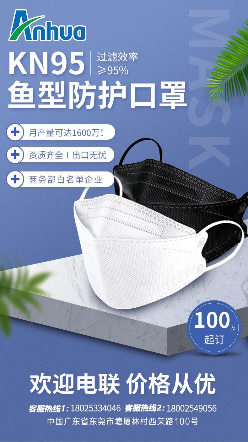 Korean Kf94 Fish Mouth Willow Leaf-Shaped KN95 Disposable Mask Silk Screen Logo Black Mask Factory Wholesale Korean Kf94 Fish Mouth Willow Leaf-Shaped KN95 Disposable Mask Silk Screen Logo Black Mask Factory Wholesale