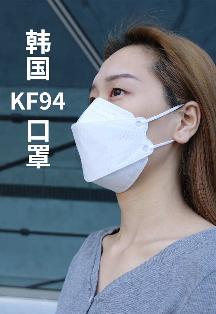 Korean Kf94 Fish Mouth Willow Leaf-Shaped KN95 Disposable Mask Silk Screen Logo Black Mask Factory Wholesale Korean Kf94 Fish Mouth Willow Leaf-Shaped KN95 Disposable Mask Silk Screen Logo Black Mask Factory Wholesale