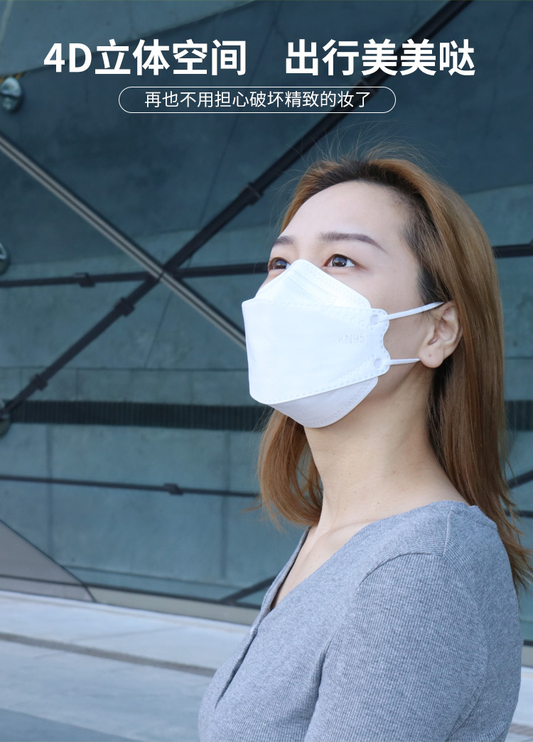 Korean Kf94 Fish Mouth Willow Leaf-Shaped KN95 Disposable Mask Silk Screen Logo Black Mask Factory Wholesale Korean Kf94 Fish Mouth Willow Leaf-Shaped KN95 Disposable Mask Silk Screen Logo Black Mask Factory Wholesale