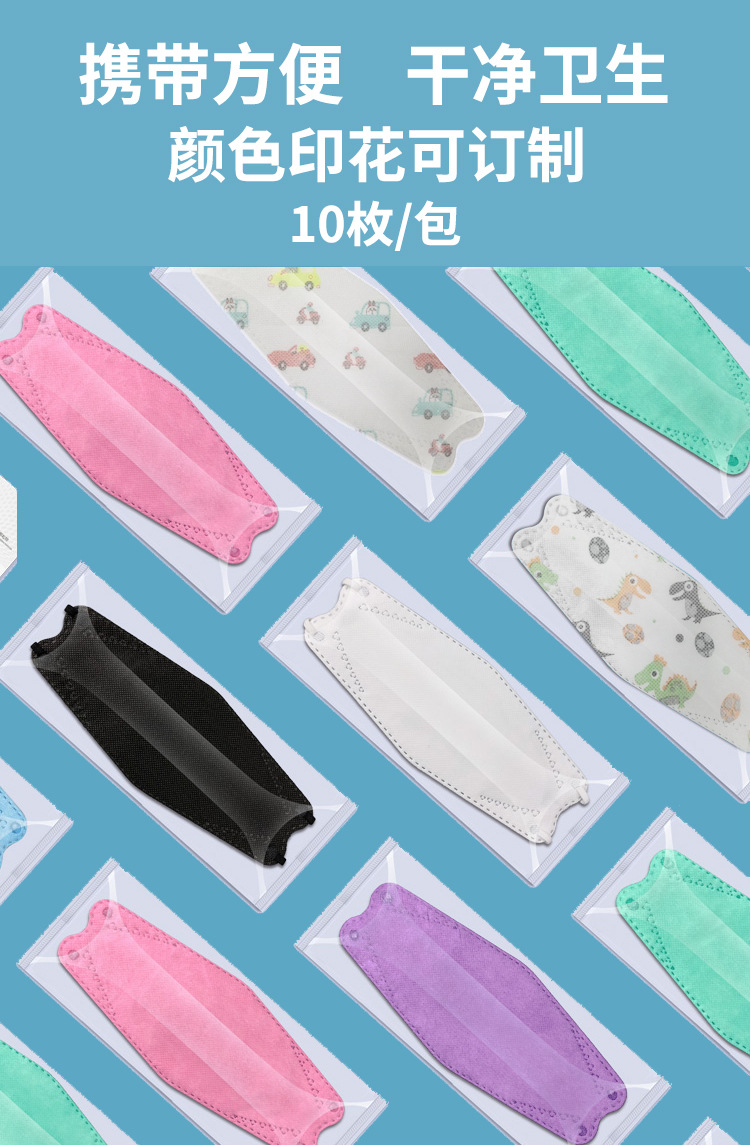 Korean Kf94 Fish Mouth Willow Leaf-Shaped KN95 Disposable Mask Silk Screen Logo Black Mask Factory Wholesale Korean Kf94 Fish Mouth Willow Leaf-Shaped KN95 Disposable Mask Silk Screen Logo Black Mask Factory Wholesale