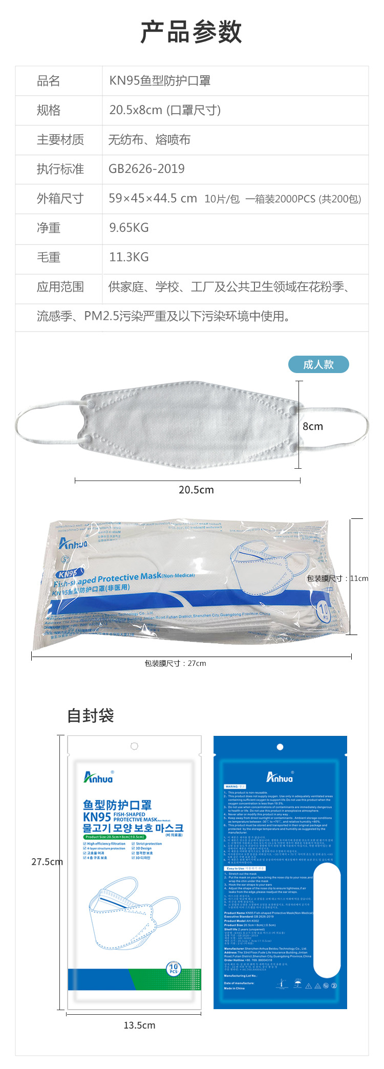 Korean Kf94 Fish Mouth Willow Leaf-Shaped KN95 Disposable Mask Silk Screen Logo Black Mask Factory Wholesale Korean Kf94 Fish Mouth Willow Leaf-Shaped KN95 Disposable Mask Silk Screen Logo Black Mask Factory Wholesale
