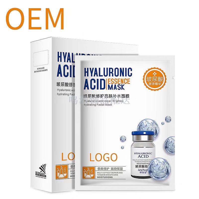 Echun tang hyaluronic acid repair silk mask soothing and moisturizing skin control