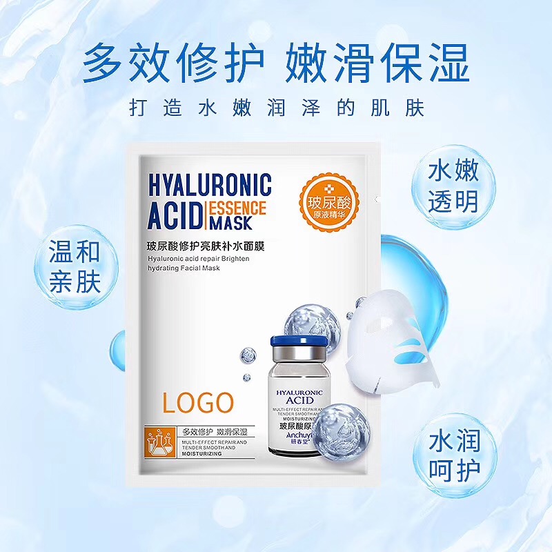Echun tang hyaluronic acid repair silk mask soothing and moisturizing skin control Echun tang hyaluronic acid repair silk mask soothing and moisturizing skin control