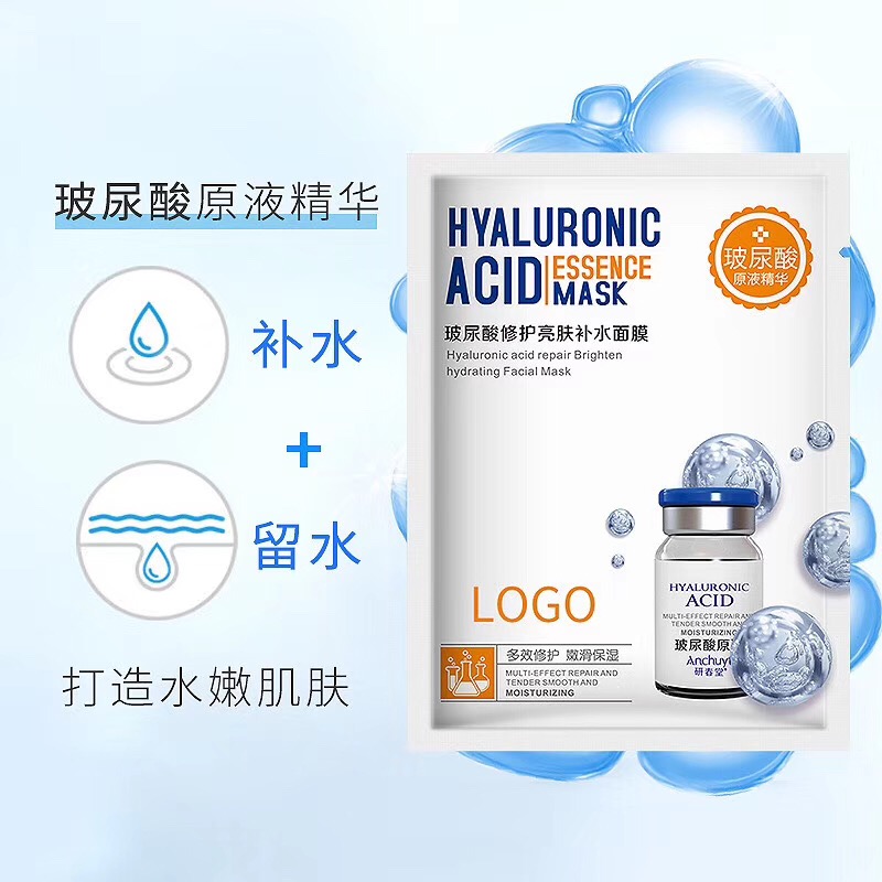 Echun tang hyaluronic acid repair silk mask soothing and moisturizing skin control Echun tang hyaluronic acid repair silk mask soothing and moisturizing skin control