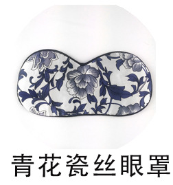 Amazon Silk Eye Mask Custom LOGO Eye Mask Printing Mulberry Silk Black Eye Mask manufacturers wholesale Amazon Silk Eye Mask Custom LOGO Eye Mask Printing Mulberry Silk Black Eye Mask manufacturers wholesale