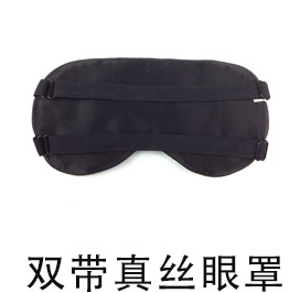 Amazon Silk Eye Mask Custom LOGO Eye Mask Printing Mulberry Silk Black Eye Mask manufacturers wholesale Amazon Silk Eye Mask Custom LOGO Eye Mask Printing Mulberry Silk Black Eye Mask manufacturers wholesale
