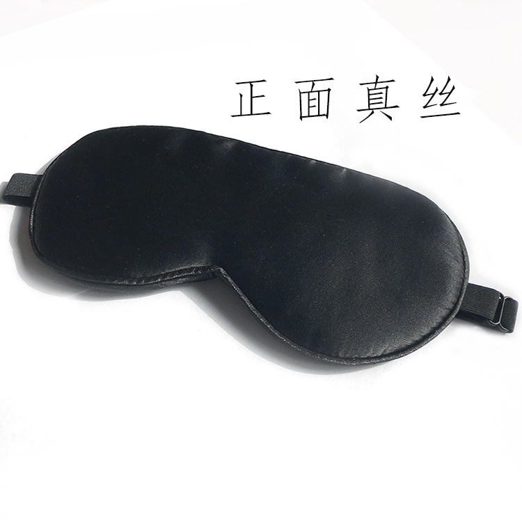 Amazon Silk Eye Mask Custom LOGO Eye Mask Printing Mulberry Silk Black Eye Mask manufacturers wholesale Amazon Silk Eye Mask Custom LOGO Eye Mask Printing Mulberry Silk Black Eye Mask manufacturers wholesale