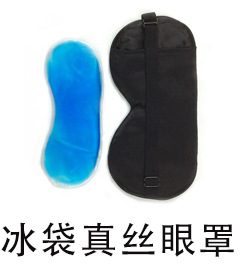 Amazon Silk Eye Mask Custom LOGO Eye Mask Printing Mulberry Silk Black Eye Mask manufacturers wholesale Amazon Silk Eye Mask Custom LOGO Eye Mask Printing Mulberry Silk Black Eye Mask manufacturers wholesale