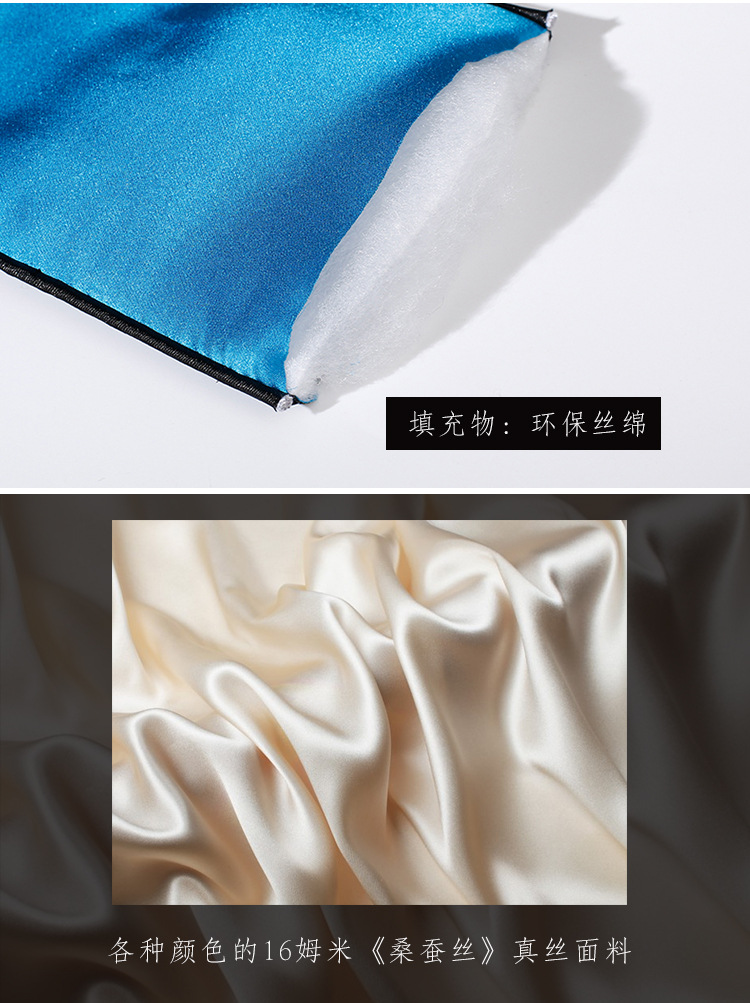 Amazon Silk Eye Mask Custom LOGO Eye Mask Printing Mulberry Silk Black Eye Mask manufacturers wholesale Amazon Silk Eye Mask Custom LOGO Eye Mask Printing Mulberry Silk Black Eye Mask manufacturers wholesale