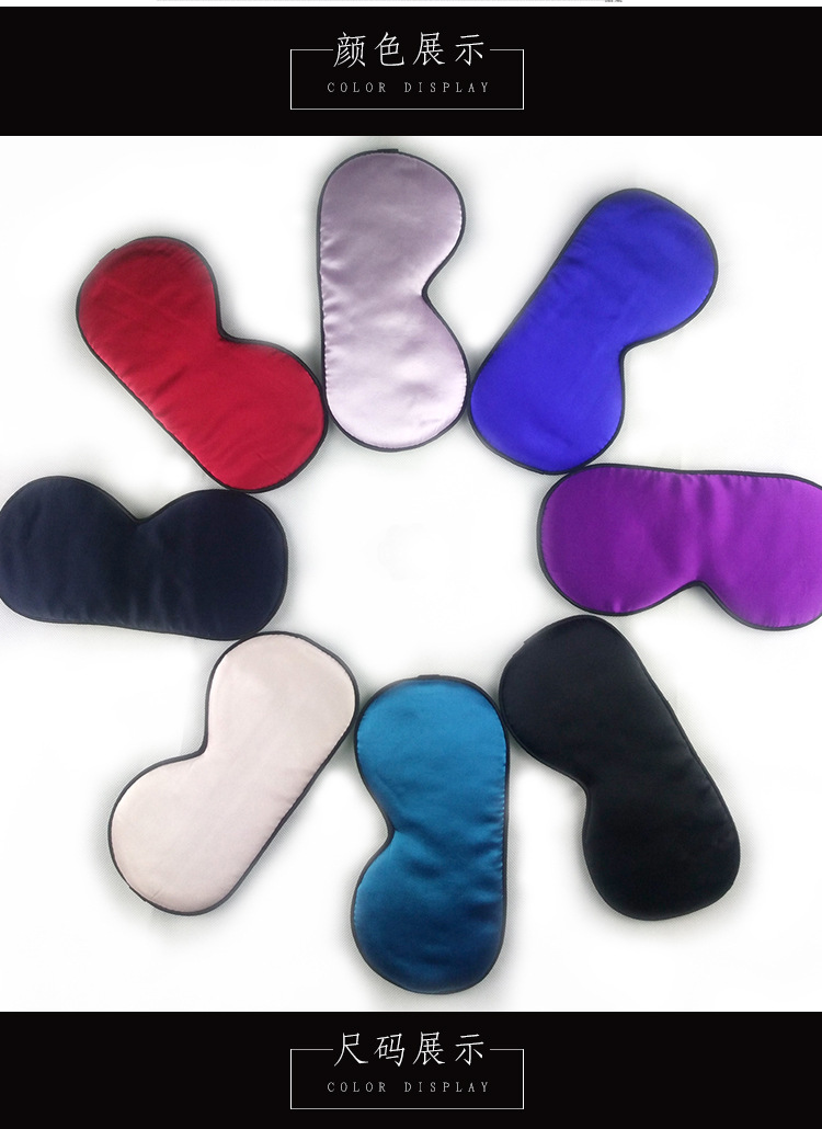 Amazon Silk Eye Mask Custom LOGO Eye Mask Printing Mulberry Silk Black Eye Mask manufacturers wholesale Amazon Silk Eye Mask Custom LOGO Eye Mask Printing Mulberry Silk Black Eye Mask manufacturers wholesale