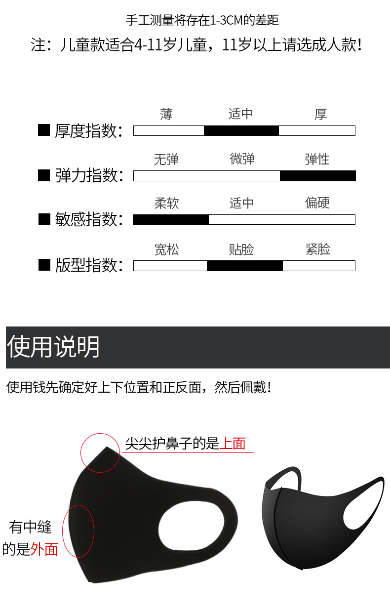 Dust-Proof Cotton Cloth Mask Men and Women Ice Silk Breathable Riding Black Mask Dust-Proof Cotton Cloth Mask Men and Women Ice Silk Breathable Riding Black Mask