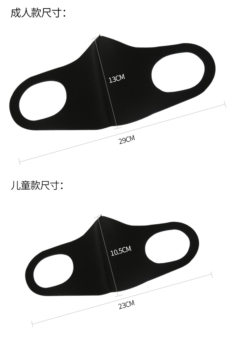 Dust-Proof Cotton Cloth Mask Men and Women Ice Silk Breathable Riding Black Mask Dust-Proof Cotton Cloth Mask Men and Women Ice Silk Breathable Riding Black Mask