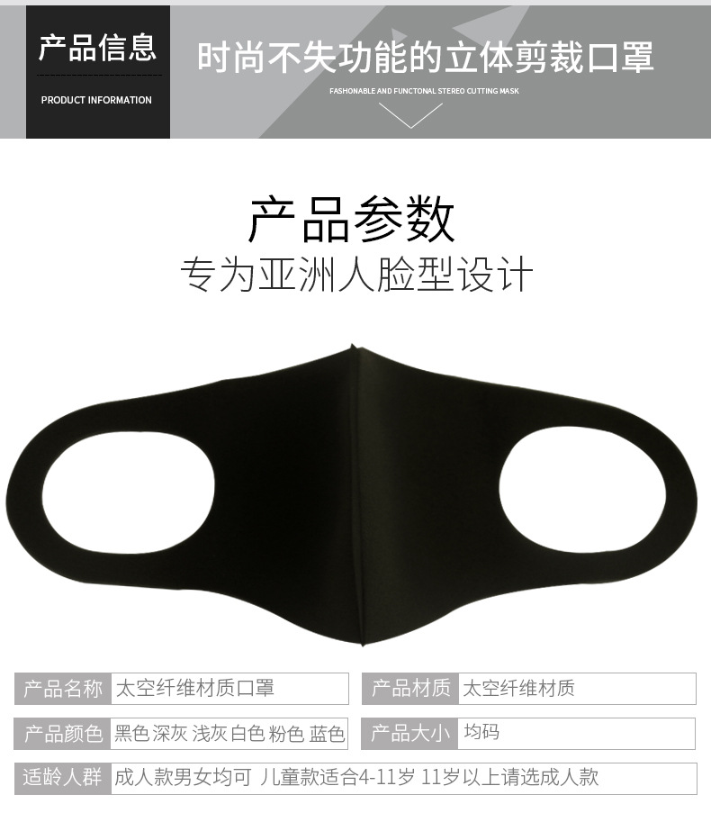 Dust-Proof Cotton Cloth Mask Men and Women Ice Silk Breathable Riding Black Mask Dust-Proof Cotton Cloth Mask Men and Women Ice Silk Breathable Riding Black Mask