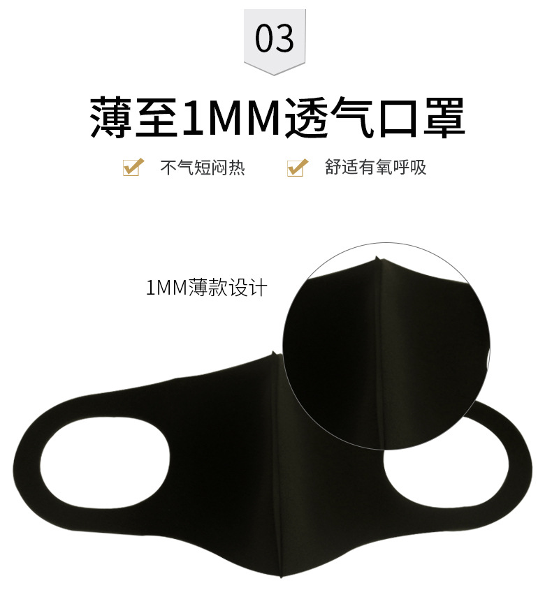 Dust-Proof Cotton Cloth Mask Men and Women Ice Silk Breathable Riding Black Mask Dust-Proof Cotton Cloth Mask Men and Women Ice Silk Breathable Riding Black Mask