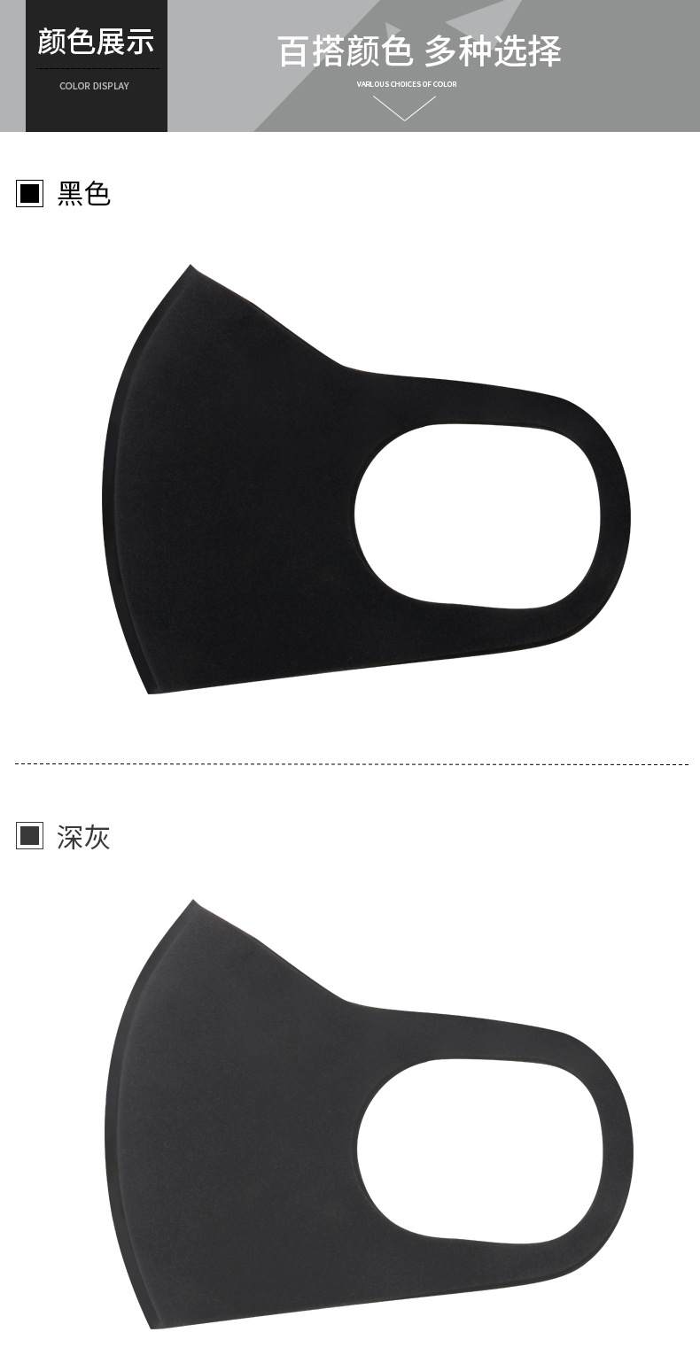 Dust-Proof Cotton Cloth Mask Men and Women Ice Silk Breathable Riding Black Mask Dust-Proof Cotton Cloth Mask Men and Women Ice Silk Breathable Riding Black Mask