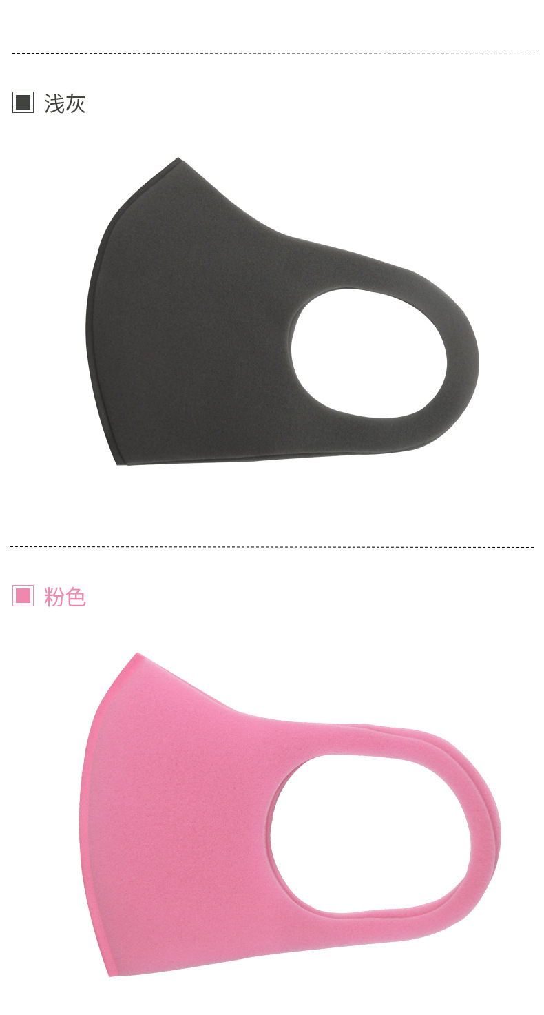 Dust-Proof Cotton Cloth Mask Men and Women Ice Silk Breathable Riding Black Mask Dust-Proof Cotton Cloth Mask Men and Women Ice Silk Breathable Riding Black Mask