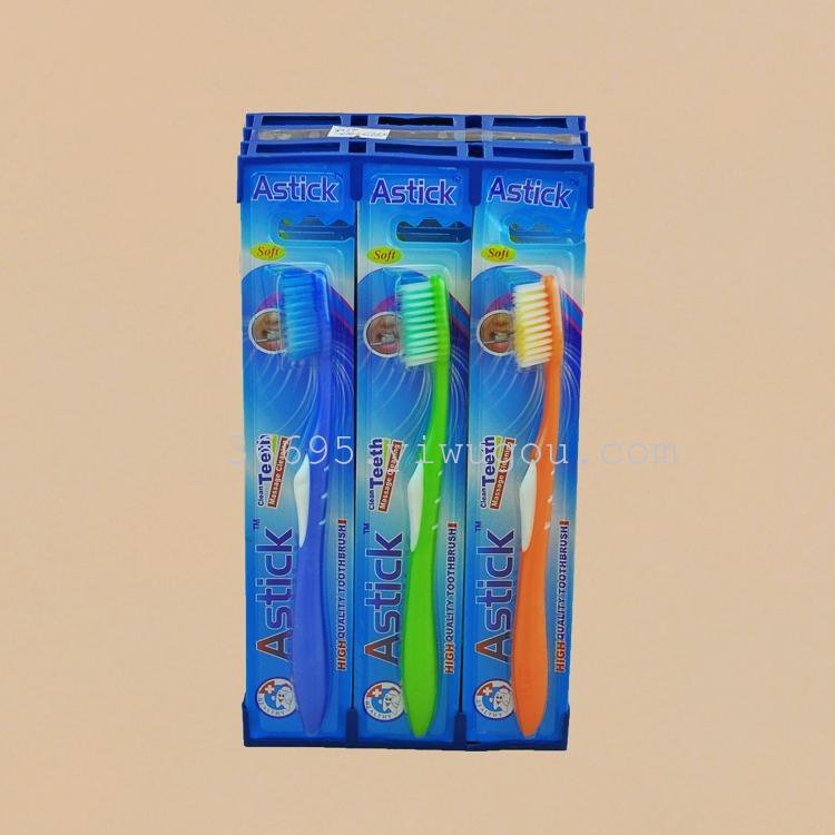 Trade wholesale Astick813 toothbrush (12 PCs/box), soft bristled toothbrush