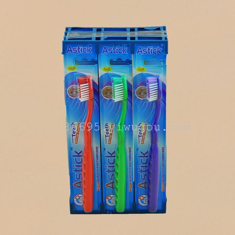 Trade wholesale Astick815 toothbrush (12 PCs/box), toothbrush