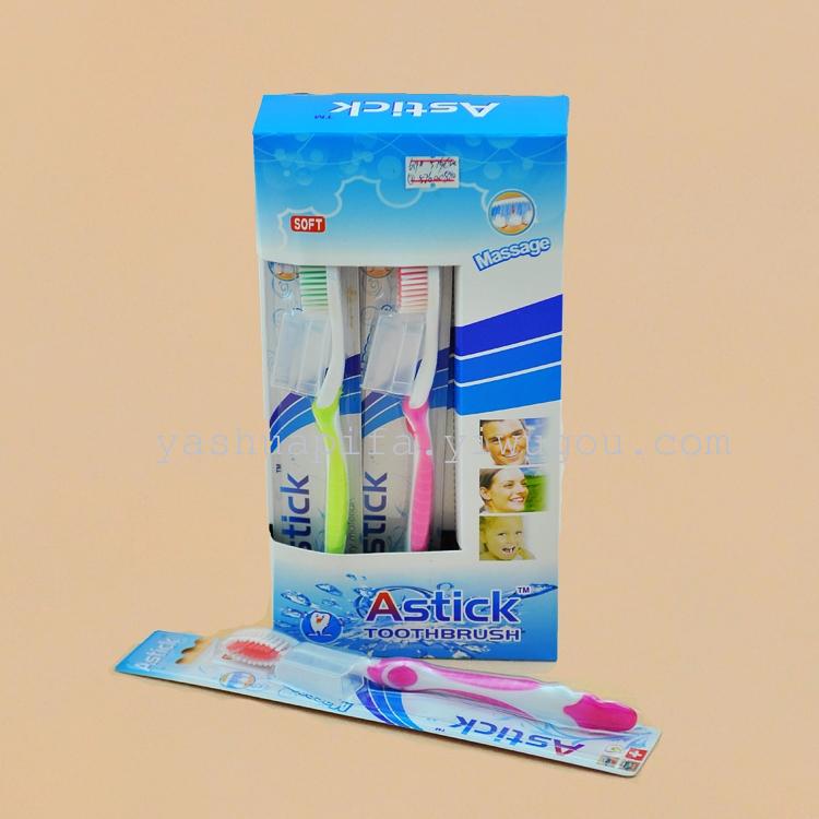 外贸牙刷批发 Astick 619#(12支/盒)中毛带塑料头套