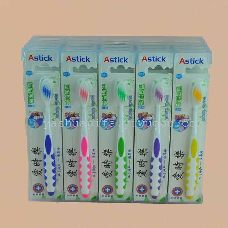 Wholesale Astick704 toothbrush (30 PCs/box), soft bristled toothbrush
