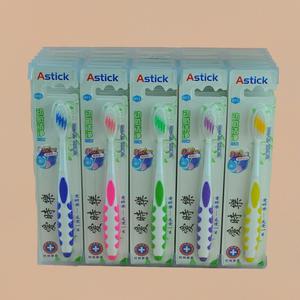 Wholesale Astick704 toothbrush (30 PCs/box), soft bristled toothbrush