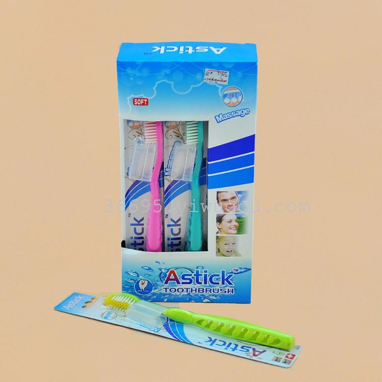 Foreign trade wholesale toothbrush Astick 611 # (12 / box) in the hair with plastic caps