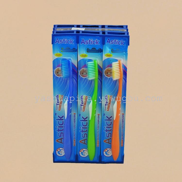 Trade wholesale Astick813 toothbrush (12 PCs/box), soft bristled toothbrush
