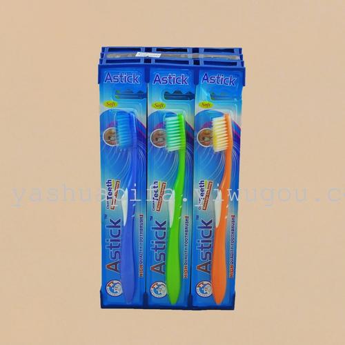 Trade wholesale Astick813 toothbrush (12 PCs/box), soft bristled toothbrush