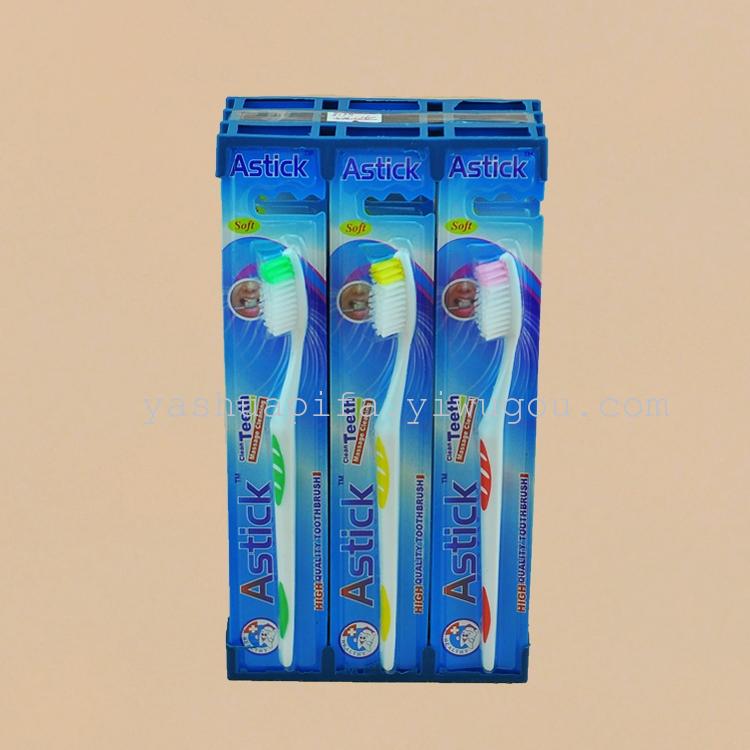 Trade wholesale Astick817 toothbrush (12 PCs/box), toothbrush