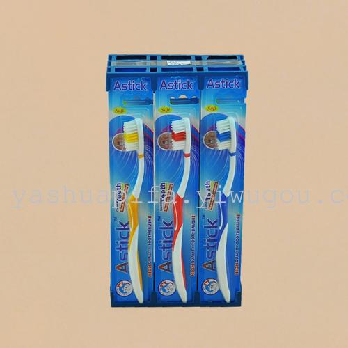 Trade wholesale Astick818 toothbrush (12 PCs/box), toothbrush