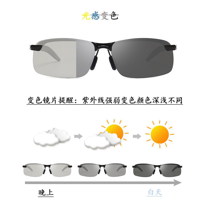 3043 New Polarized Discolored Sunglasses Smart Day And Night Driver Driving Sunglasses Riding Athletic Glasses