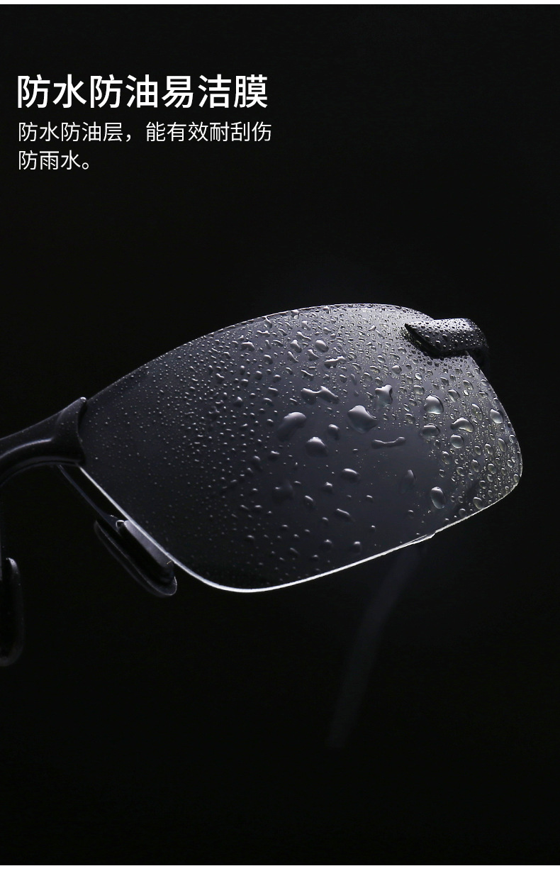 3043 New Polarized Discolored Sunglasses Smart Day And Night Driver Driving Sunglasses Riding Athletic Glasses