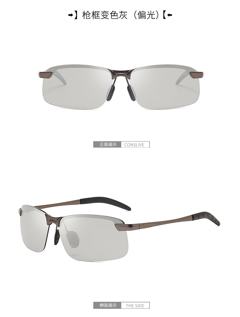 3043 New Polarized Discolored Sunglasses Smart Day And Night Driver Driving Sunglasses Riding Athletic Glasses