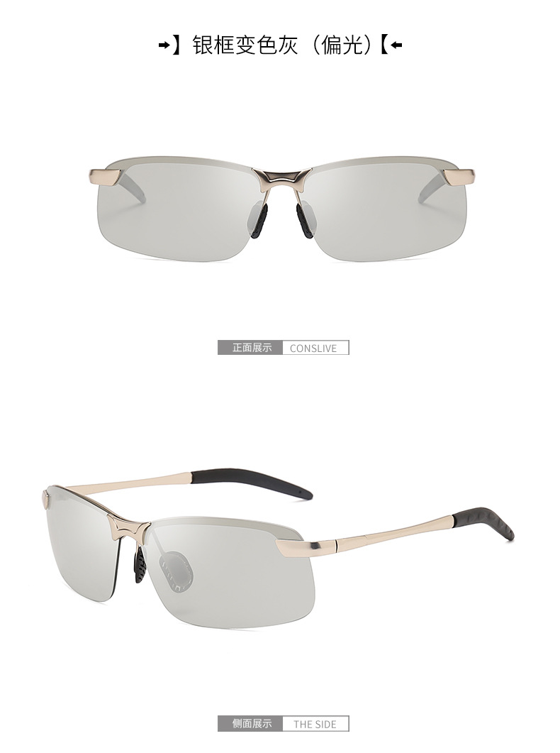 3043 New Polarized Discolored Sunglasses Smart Day And Night Driver Driving Sunglasses Riding Athletic Glasses