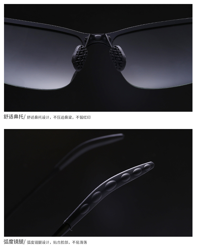 3043 New Polarized Discolored Sunglasses Smart Day And Night Driver Driving Sunglasses Riding Athletic Glasses