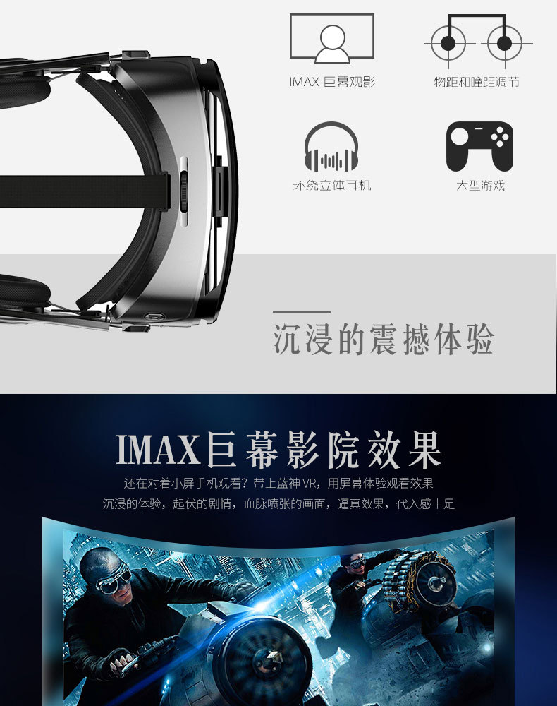 G300 Smart VR Glasses 3D Virtual Reality Headset Audio and Video Integrated Game Machine Buy + Shopping G300 Smart VR Glasses 3D Virtual Reality Headset Audio and Video Integrated Game Machine Buy + Shopping