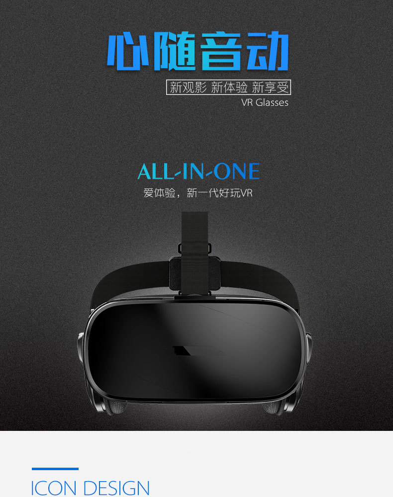 G300 Smart VR Glasses 3D Virtual Reality Headset Audio and Video Integrated Game Machine Buy + Shopping G300 Smart VR Glasses 3D Virtual Reality Headset Audio and Video Integrated Game Machine Buy + Shopping