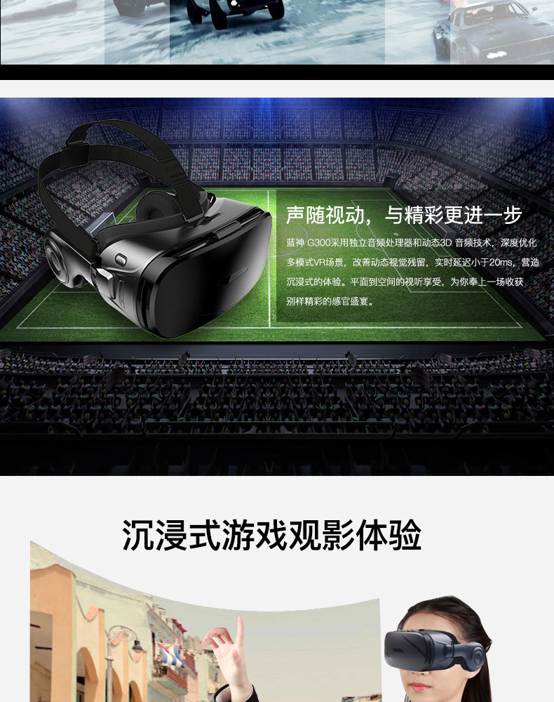G300 Smart VR Glasses 3D Virtual Reality Headset Audio and Video Integrated Game Machine Buy + Shopping G300 Smart VR Glasses 3D Virtual Reality Headset Audio and Video Integrated Game Machine Buy + Shopping