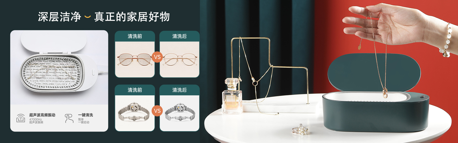 New Small Ultrasonic Cleaning Machine Smart Household Gold and Silver Jewelly Glasses Dentures Tooth Socket Cleaner New Small Ultrasonic Cleaning Machine Smart Household Gold and Silver Jewelly Glasses Dentures Tooth Socket Cleaner