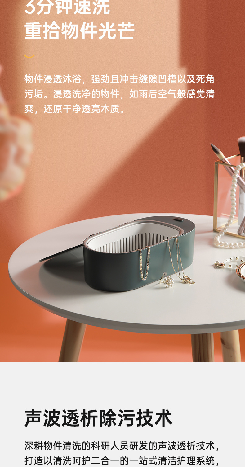 New Small Ultrasonic Cleaning Machine Smart Household Gold and Silver Jewelly Glasses Dentures Tooth Socket Cleaner New Small Ultrasonic Cleaning Machine Smart Household Gold and Silver Jewelly Glasses Dentures Tooth Socket Cleaner