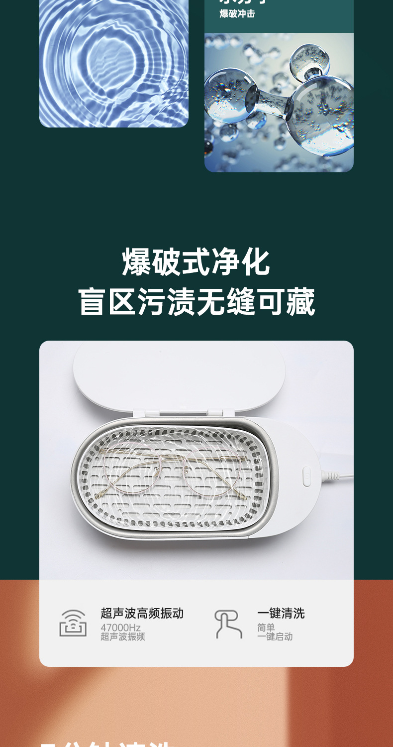 New Small Ultrasonic Cleaning Machine Smart Household Gold and Silver Jewelly Glasses Dentures Tooth Socket Cleaner New Small Ultrasonic Cleaning Machine Smart Household Gold and Silver Jewelly Glasses Dentures Tooth Socket Cleaner